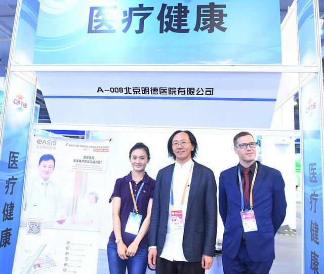 胡董視察明德醫院展位.jpg 胡董視察明德醫院展位.jpg