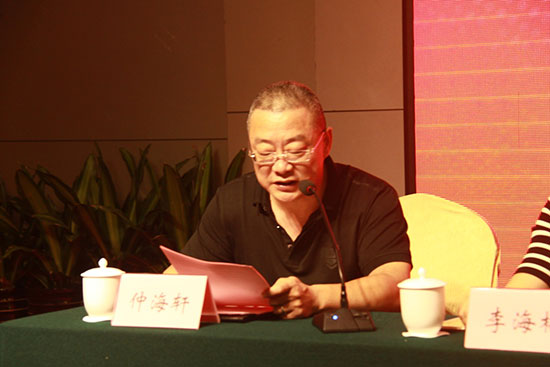 合肥慈銘公司的創始人仲海軒先生講話.jpg 合肥慈銘公司的創始人仲海軒先生講話.jpg