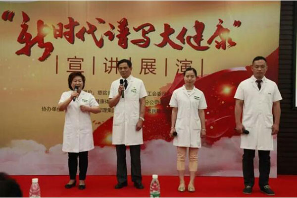 8慈銘員工觀后感.jpg 8慈銘員工觀后感.jpg