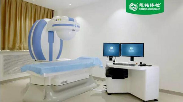 4慈銘體檢醫(yī)療設備展示.jpg 4慈銘體檢醫(yī)療設備展示.jpg