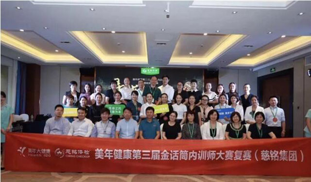 慈銘參賽及評委合影.jpg 慈銘參賽及評委合影.jpg