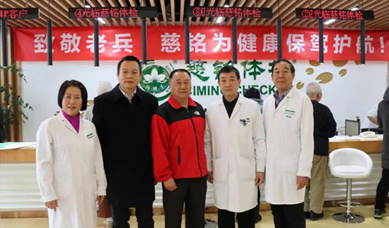 8楊豐偉副書記與房淑華院長、退伍老兵醫生和來體檢退伍老兵合影.jpg