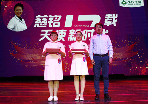 北京公司常務副總經理張碩為三等獎獲得者——慈云寺分院孟慶玲 、洋橋分院艾月、月壇分院郝瑤 王倩倩頒獎圖片.jpg