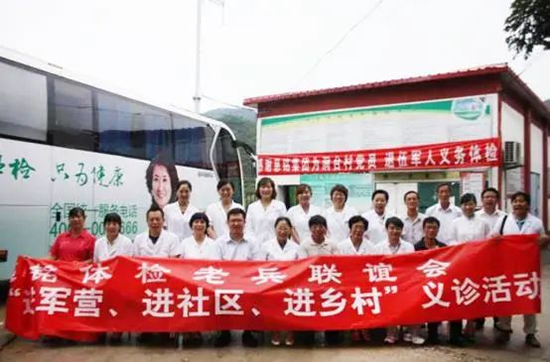 7慈銘體檢三進活動.jpg 7慈銘體檢三進活動.jpg