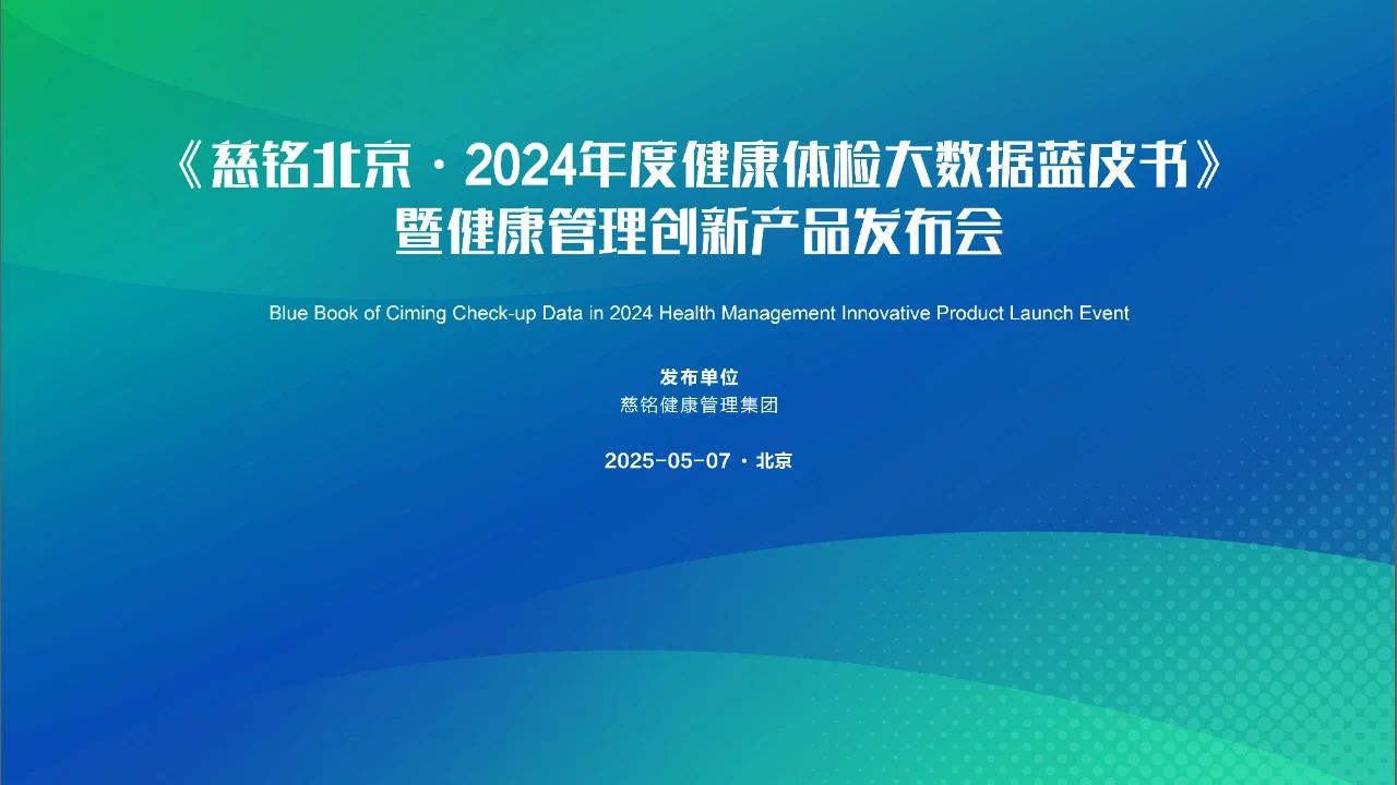 微信圖片_20250509101902.jpg 微信圖片_20250509101902.jpg