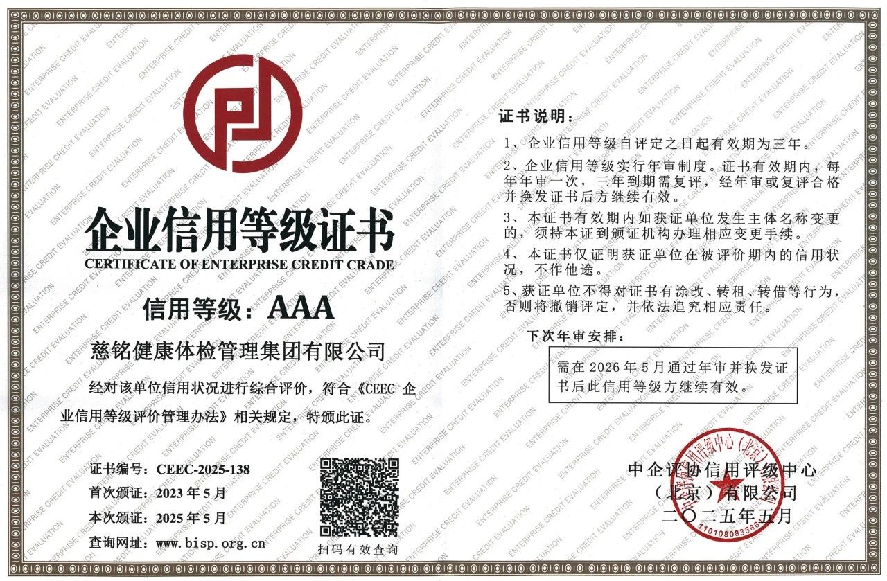 微信圖片_20250623110459.jpg 微信圖片_20250623110459.jpg